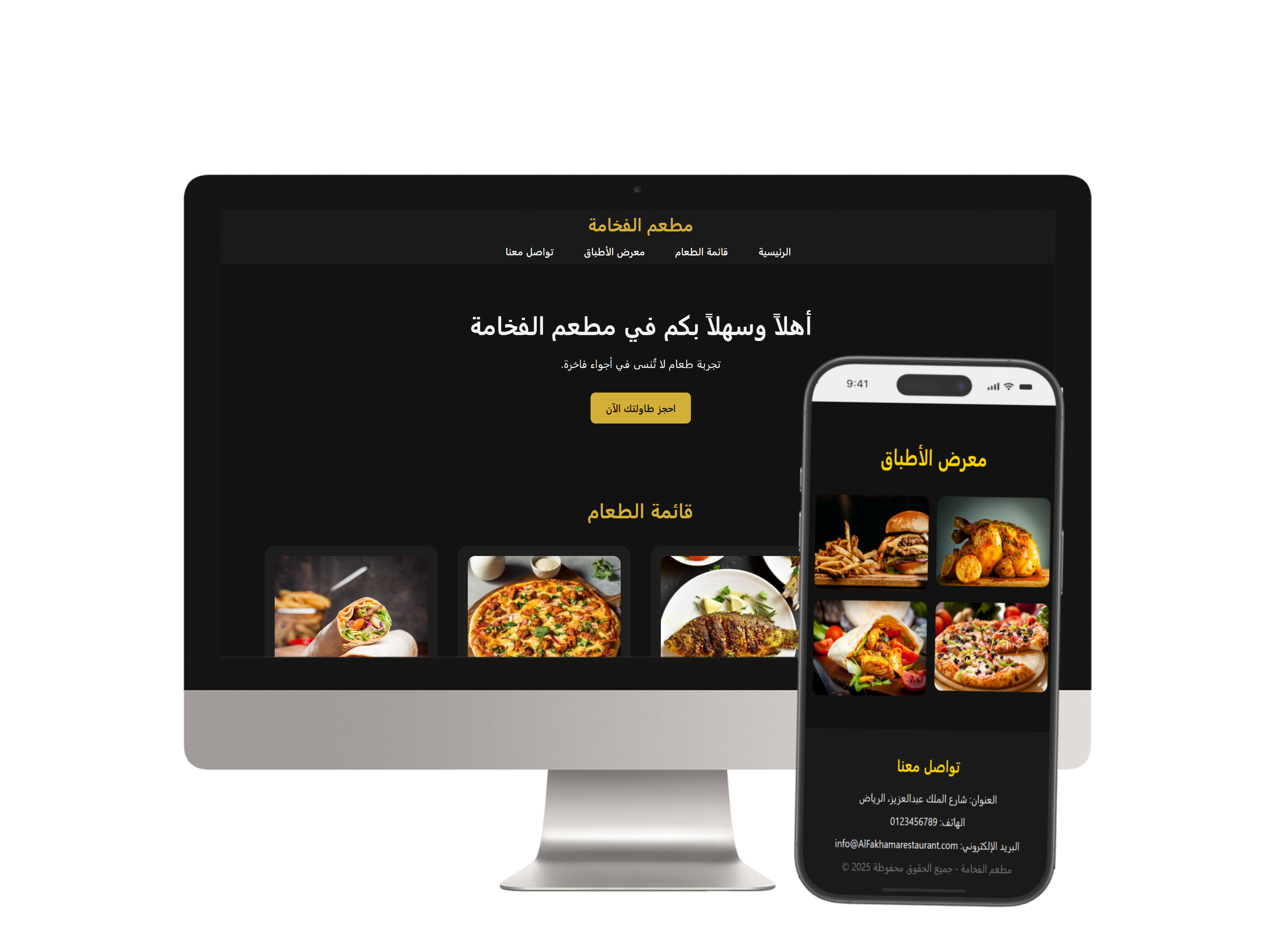 The luxury restaurant