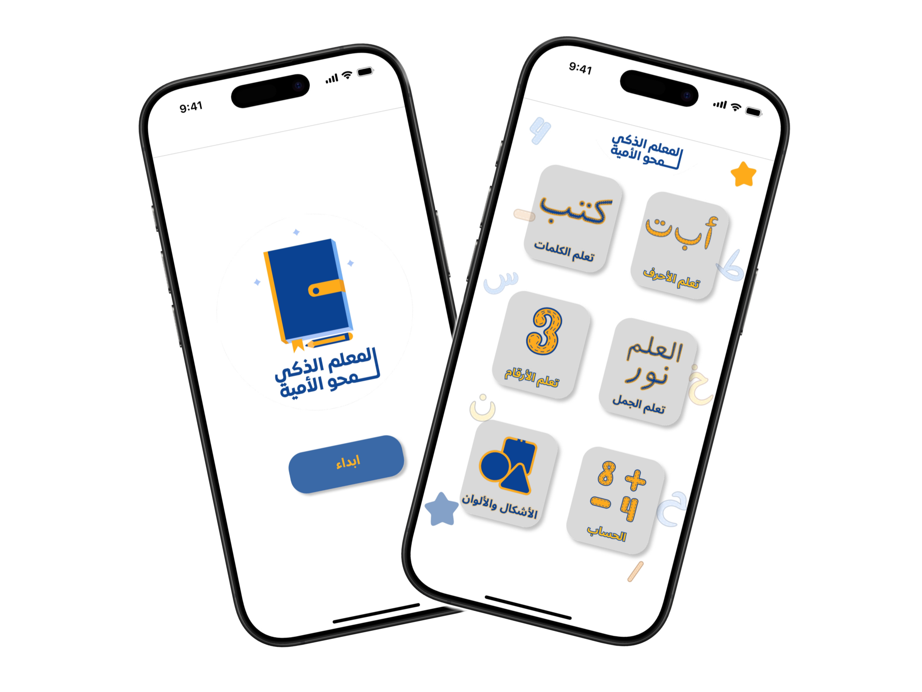 Smart Literacy Teacher